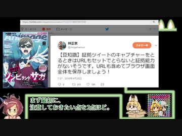 ファルコ氏、ますもとたくや氏のゾンサガ脚本を絶賛する＆英単語ターゲット氏( @eXqVb0eLXvHAxEJ )にURLつきスクショのお願い　#ゾンビランドサガ　#IP・クリエイター軽視問題　#闇営業