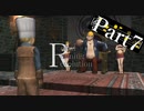 【実況】革命をかけるロボット part7