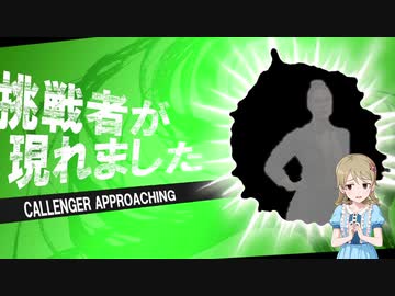【DbD森久保】あ！やせいの もりくぼが とびだしてきた！【19くぼ】