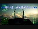 Ace Combat 7 Multiplayer254  バトルロイヤル  F-16C + SASM