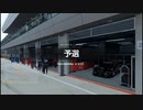 【GT Sport：388Q】レッドブル・リンク Gr.3
