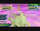 【ポケモンUSM】最強トレーナーへの道Act568【バンギラス】