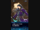 【SOA】研ぎ澄まされし刀身(1) 【FFBEコラボ】閑話休題
