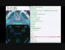 はじめてのポケモンブラック2　その50!!!!!