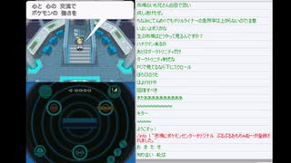 はじめてのポケモンブラック2　その50!!!!!