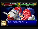 スパロボＲお気楽実況プレイ　その３６－５