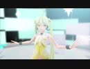 [MMD]  weekender_girl [YYB Hatsune Miku_yellow]