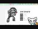 【実況】語彙力がない奴がポケモン新情報を見た結果【2019.08.07】