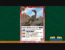 バトルスピリッツ　おすすめカード紹介　262回目