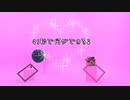 【ゆん】45秒 踊ってみた