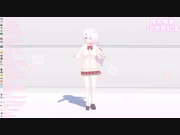 【3Dおめでとう】ホラーゲームでぶっ飛ばされて壁にめり込むしぃしぃ(かわしぃしぃ)