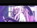 【Fate/MMD】乙女解剖