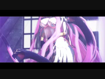 【Fate/MMD】乙女解剖