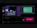 ［VA-11 Hall-A］今夜はボスと宅飲み！ヴァルハラ 独り言プレイ #06