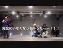 【ヒプマイ】KILLER B 踊ってみたNGおまけ集【コスプレ】