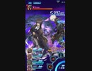【SOA】絶級 絶海を揺るがす炎 シングル