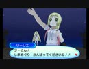 自由にポケットモンスターウルトラムーン初見実況プレイ　Part54