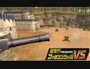 【実況】出戻り指揮官が行く。02【突撃ファミコンウォーズVS】