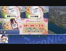 【A列車で行こう９×V5】ニコニコ鉄道　伏見支社13両目