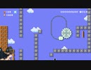 15秒以内にCLEARしなきゃ逝けないSTAGEでMasuo泣く【マリオメーカー2】#3