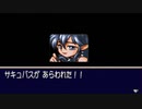 【ぷよぷよBOX：14】地震を起こしてた奴の正体を明かしにいく！