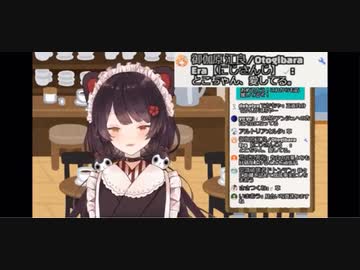 リスナーの恋愛相談してたはずが、衣更◯緒に限界化したりギバラの愛の告白に照れたりする‪戌亥とこ