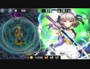 政剣マニフェスティア メイド・フロム・ヘブン 大地獄 イベボ6人