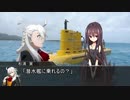 【クトゥルフ神話TRPG】つはもの達の「夢の終わりに」part5【リプレイ】