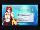 ブーディカ 強化クエスト