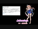 【艦これ】2019/08/08実装「浴衣ボイス＆夏真っ盛りボイス」まとめ【期間限定ボイス】