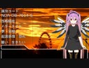 「機竜婚礼TRPG」ドラグブライド 試行世界 No.7014