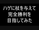 【MO】ジョニーのMagic Onlineレガシー日記part11　ＷＢデスタク