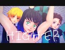 【鬼滅のMMD】伊之助+αで「HIGHER」【鬼滅の刃】【1080p】