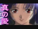 《実況》　久遠の絆　再臨詔　Part74