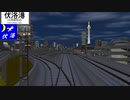 【A列車で行こう９×V5】ニコニコ鉄道 伏見支社 特急ナイトエクスプレス伏洛