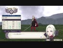 実況プレイ動画_FE風花雪月013