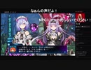 部長の Death end re;Quest【実況プレイ】その33