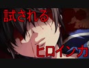 《実況》　コープスパーティーBR　Part30