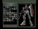 【機動戦士ガンダム ギレンの野望 ジオンの系譜】地球連邦実況プレイ79