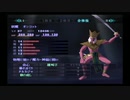 【実況】荒廃した東京と悪魔の夜想曲【真・女神転生Ⅲ-NOCTURNE】Part29