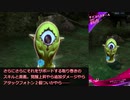 【メギド72】ハイドロボムでメインストーリーVHを攻略していく　その２６
