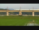ＡＬＦＡ－Ｘ(E956) 360km/hシーン寄せ集め