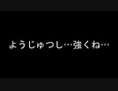 [PS4] part7歴代既プレイヤーが久々にドラクエ2をやるとこうなる