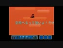 頑張りたいスーパーマリオブラザーズ3(スーパーマリオコレクション)パート3