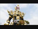 ホモと聴くグランドジオウ待機音