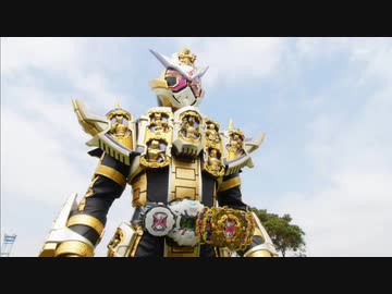 ホモと聴くグランドジオウ待機音