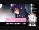 【にじさんじ】モニカに邪魔されて発狂するアルマル【DDLC】