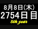 【1日1実績】憤怒2　#7【Xbox360/XboxOne】