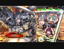 【三国志大戦4】赤壁快進撃VS蹂躙区星【覇者】
