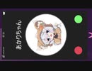 【スマホ向け】あかりちゃんのモーニングコール【VOICEROID劇場？】